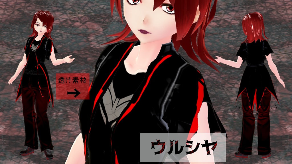 【オリキャラ】ウルフカットの子できましたー^^