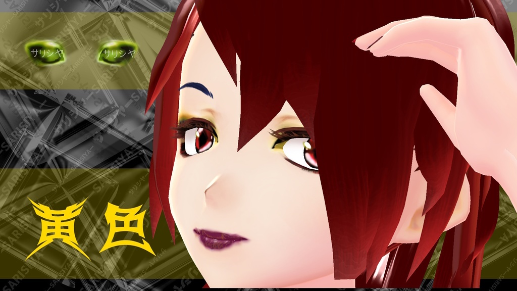 商用利用OK【アイシャドウパック】 パート❶ ♥カラー豊富♥