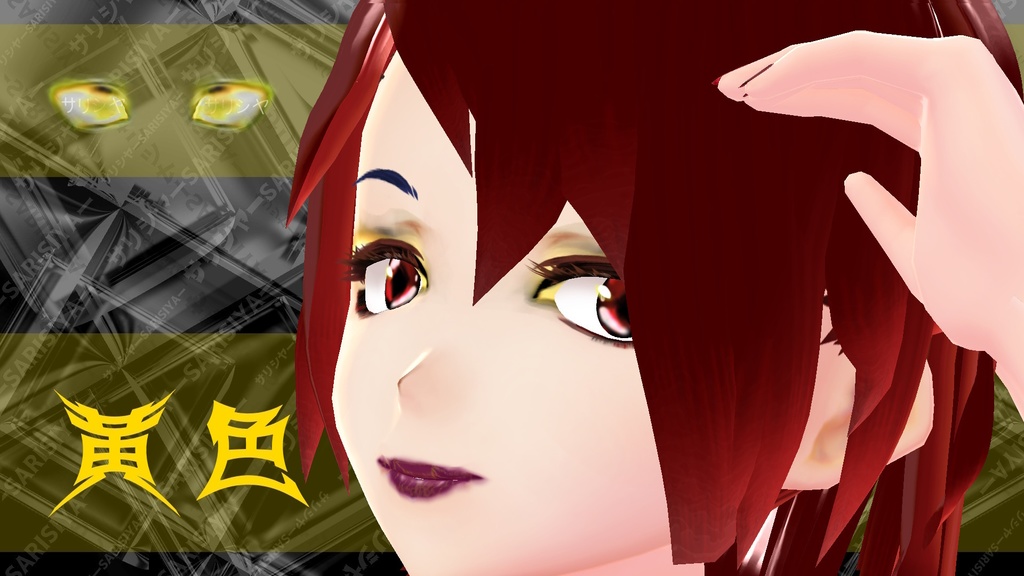 商用利用OK【アイシャドウパック】 パート❶ ♥カラー豊富♥