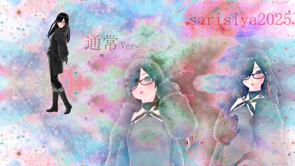 【通常Ver.】sarisiya2025