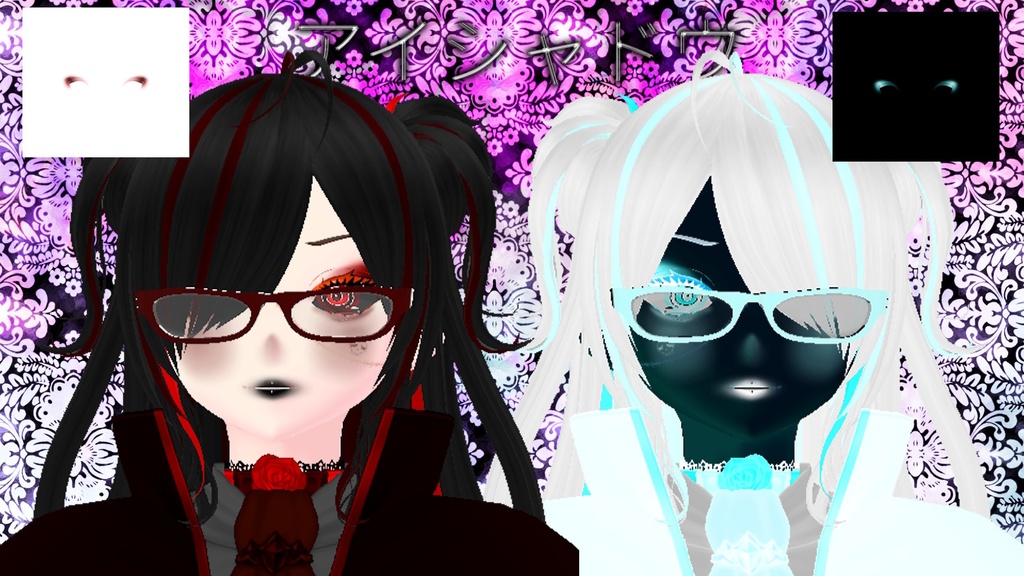 メイク道具 【アイシャドウ・口紅・タトゥー】セット商品