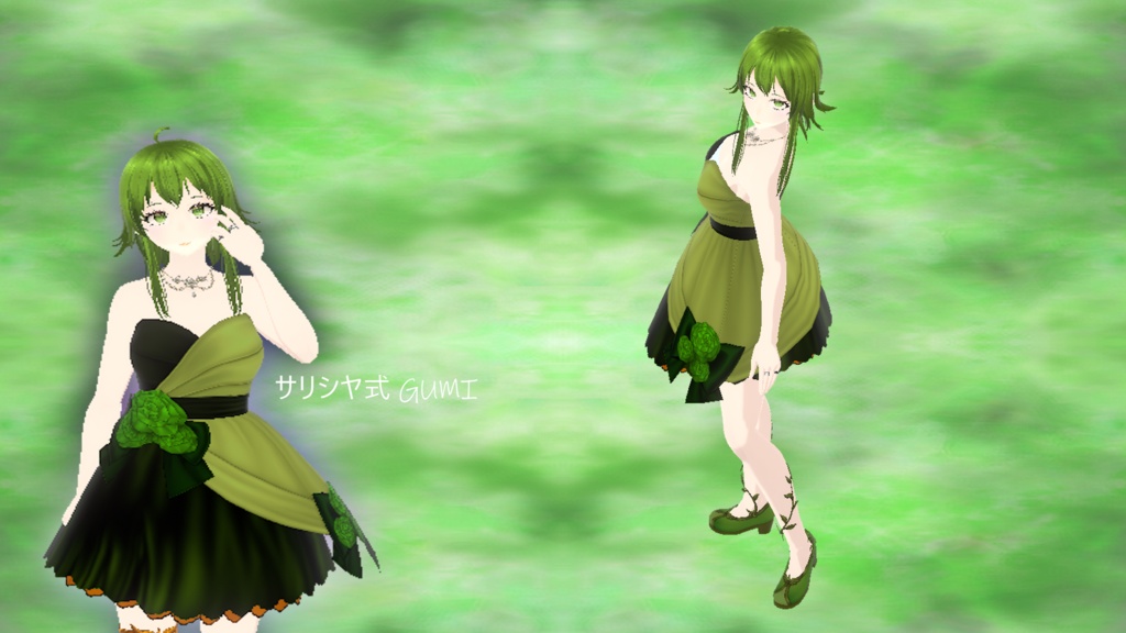 ♡サリシヤ式GUMI♡ 作ってみたよ٩(ˊᗜˋ*)و使ってあげてね!