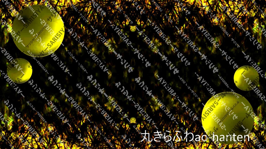 💗V系×ロリ-タ💗 で ✨きらめき背景✨ 有料Ver