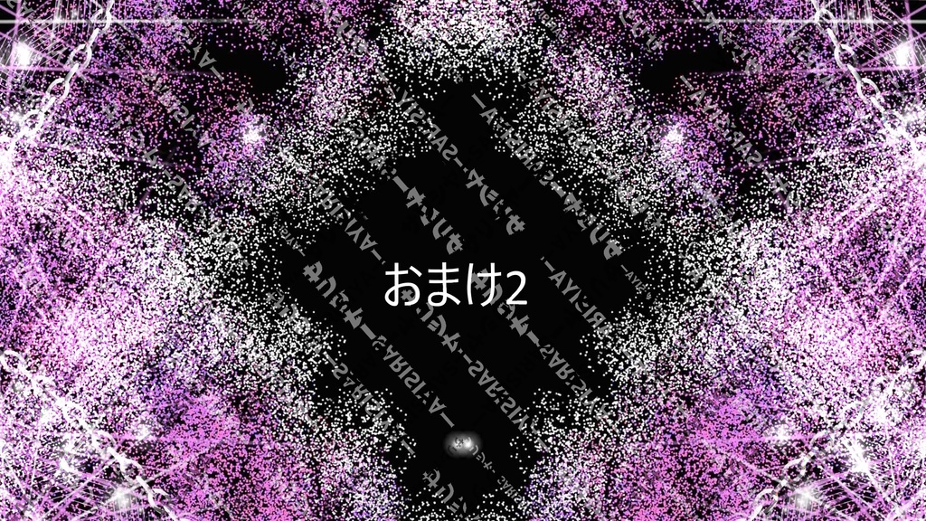 💗V系×ロリ-タ💗 で ✨きらめき背景✨ 有料Ver