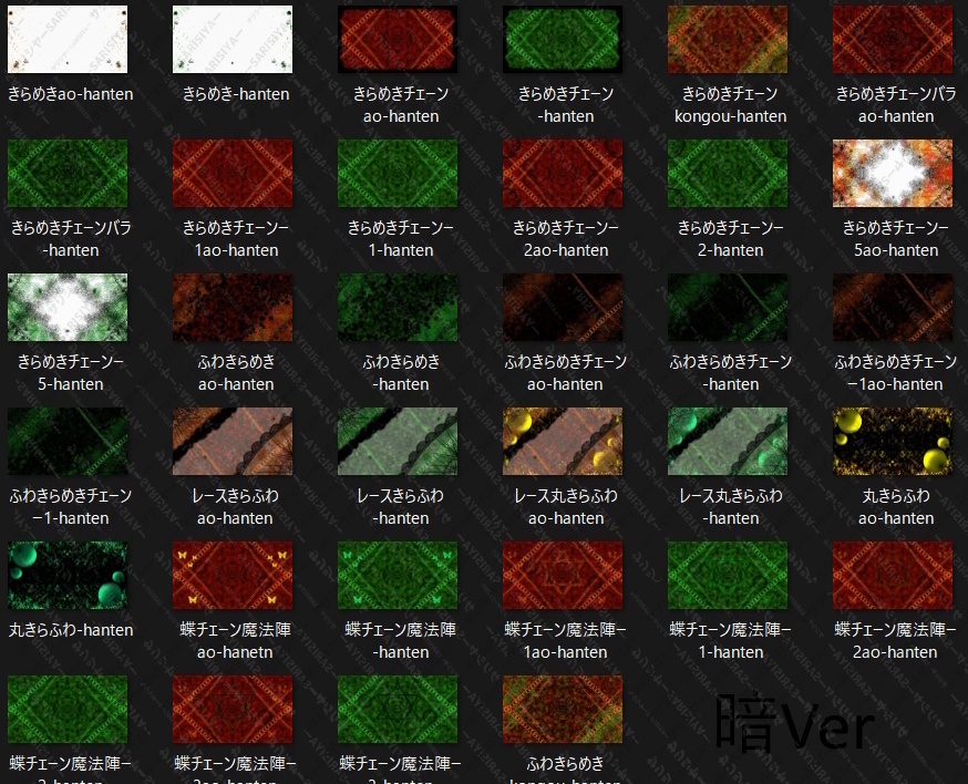 💗V系×ロリ-タ💗 で ✨きらめき背景✨ 有料Ver