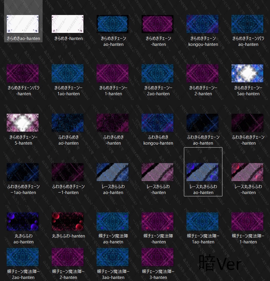 💗V系×ロリ-タ💗 で ✨きらめき背景✨ 有料Ver