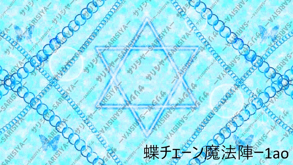 💗V系×ロリ-タ💗 で ✨きらめき背景✨ 有料Ver