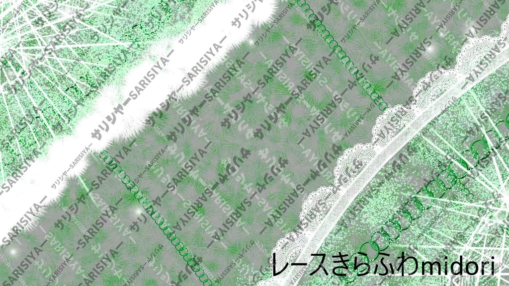 💗V系×ロリ-タ💗 で ✨きらめき背景✨ 有料Ver