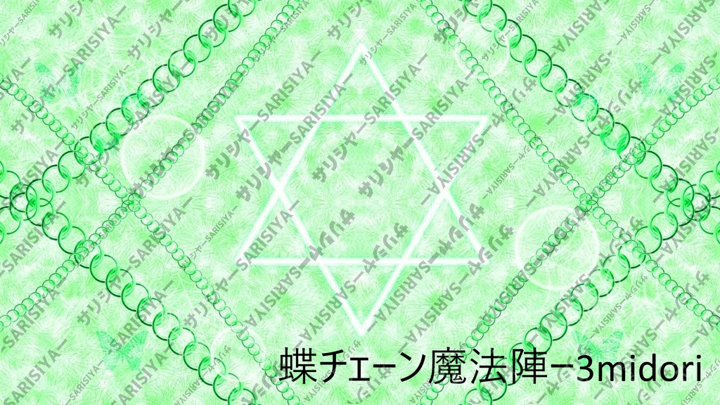 💗V系×ロリ-タ💗 で ✨きらめき背景✨ 有料Ver