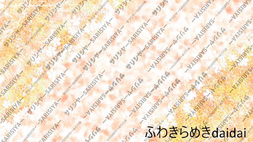 💗V系×ロリ-タ💗 で ✨きらめき背景✨ 有料Ver