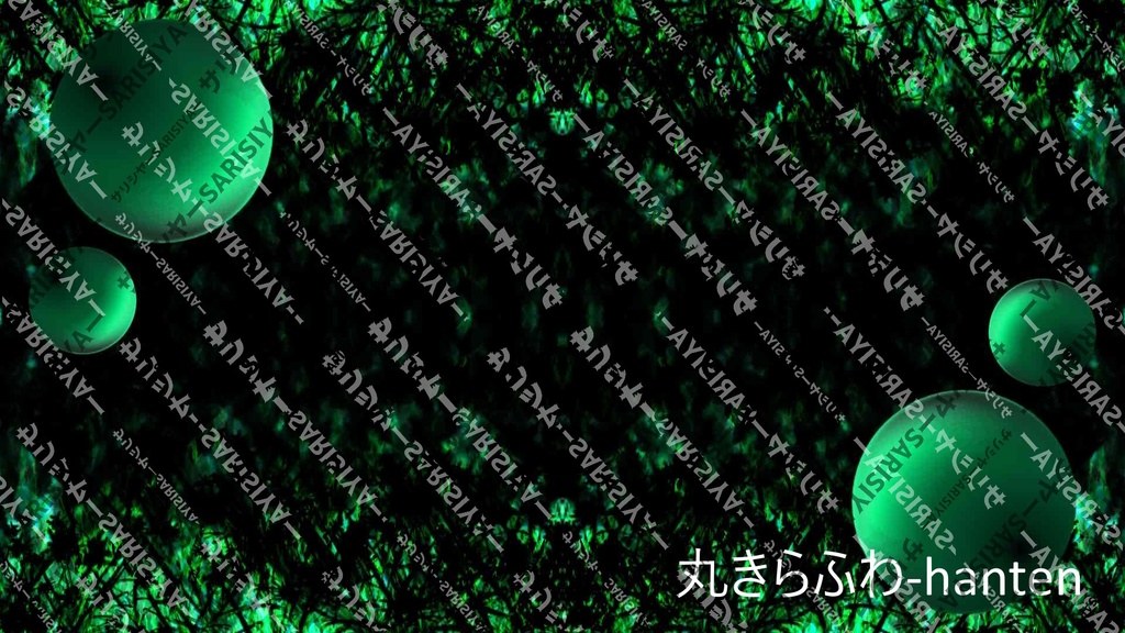 💗V系×ロリ-タ💗 で ✨きらめき背景✨ 有料Ver