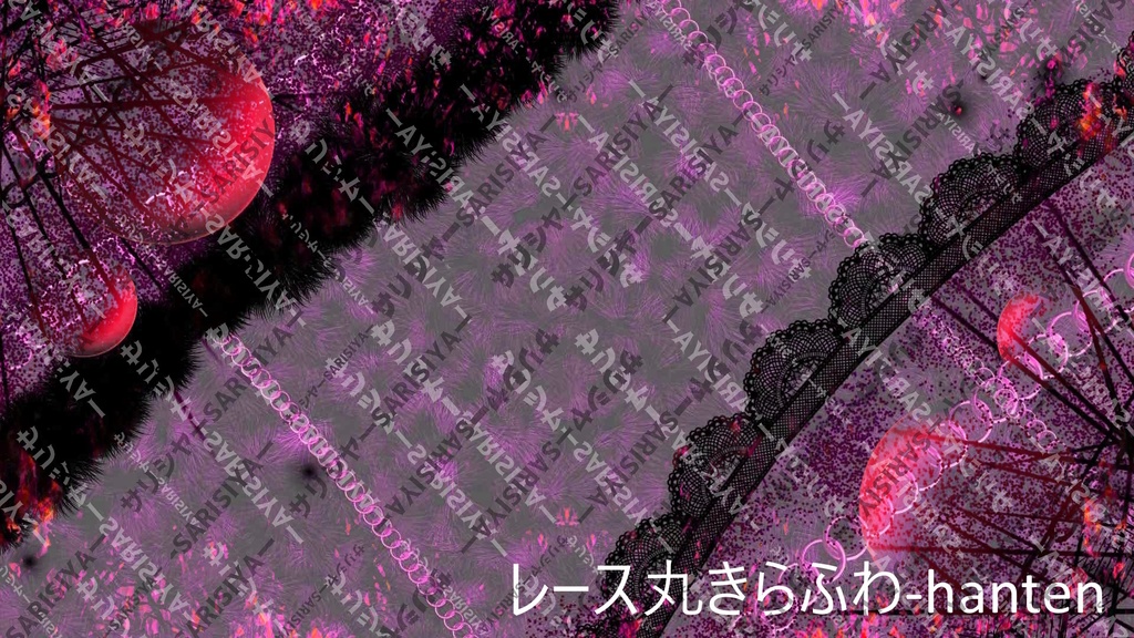 💗V系×ロリ-タ💗 で ✨きらめき背景✨ 有料Ver