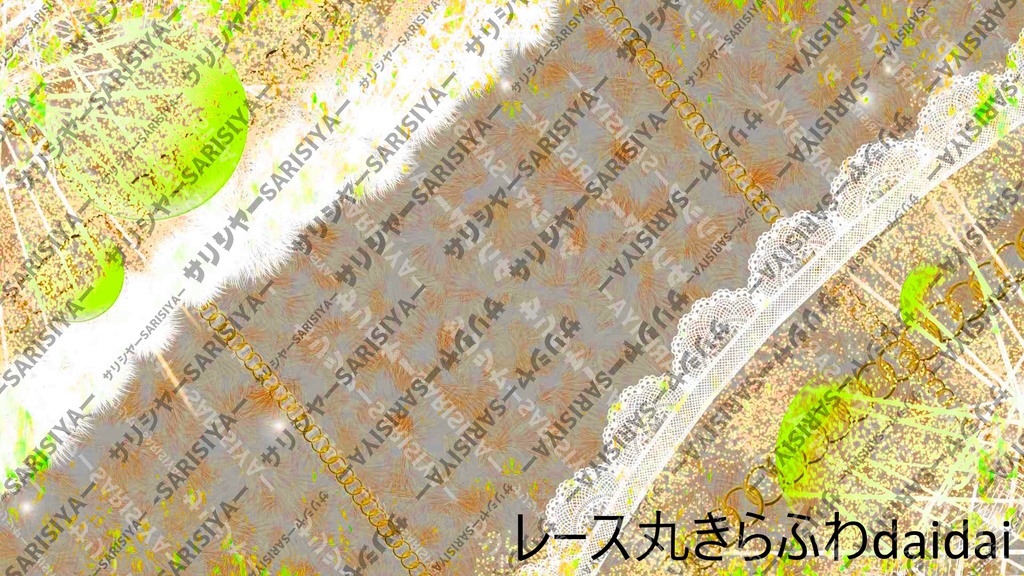 💗V系×ロリ-タ💗 で ✨きらめき背景✨ 有料Ver