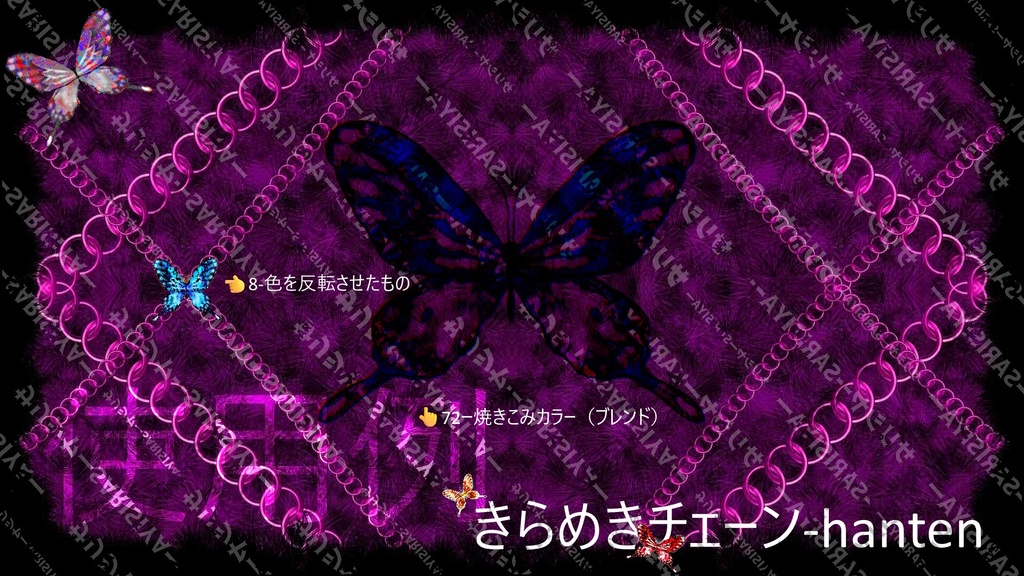 🦋蝶々🦋Butterfly🦋 透過素材だよ!!