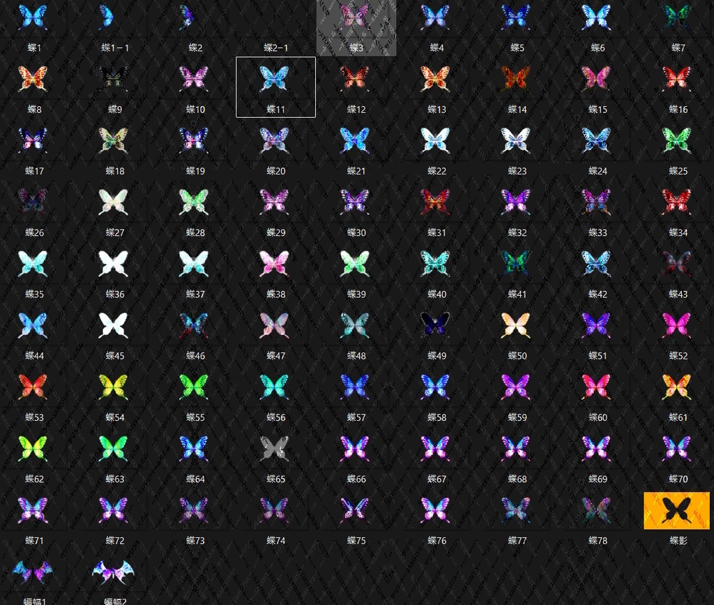 ๐ฆ่ถใ
๐ฆButterfly๐ฆใ้้็ด ๆใผๆๆ็