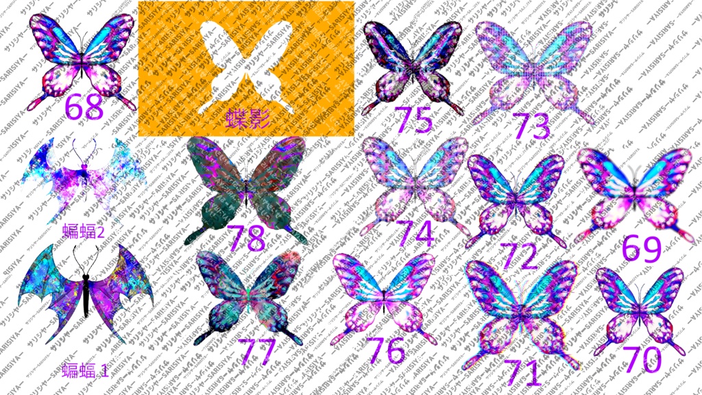 ๐ฆ่ถใ
๐ฆButterfly๐ฆใ้้็ด ๆใผๆๆ็