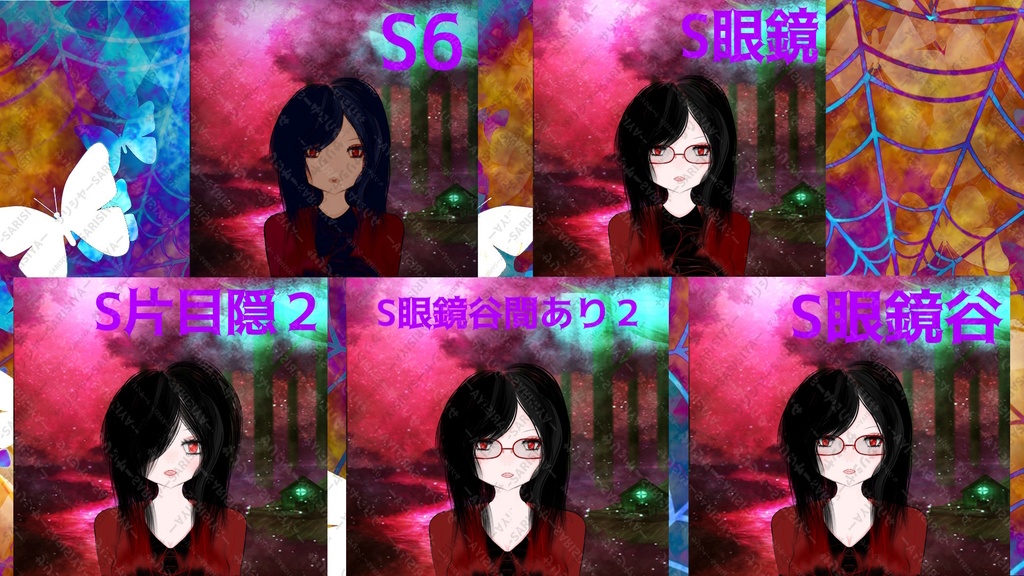 さしゃ S 著作権フリーアイコン 【有料版】