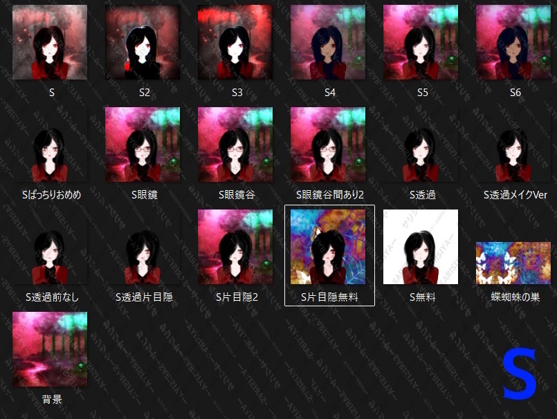 さしゃ S 著作権フリーアイコン 【有料版】
