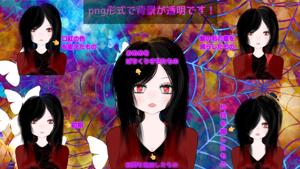 さしゃ S 著作権フリーアイコン 【有料版】