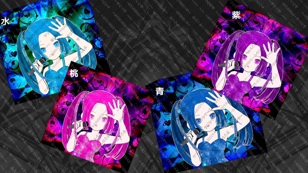 mina フリーアイコン 🎀ご自由に🎀