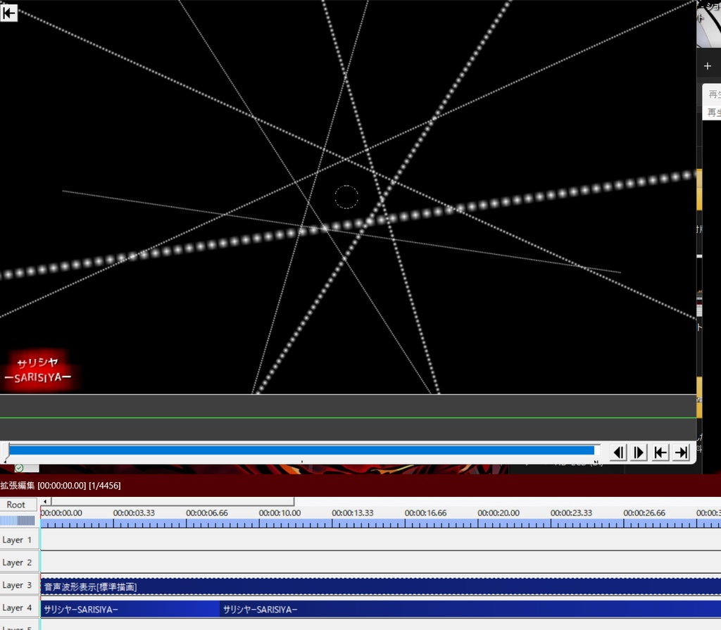 ダーリンで使用した音声波形 どうぞ(っ´ `)っ カメラもあるよ!