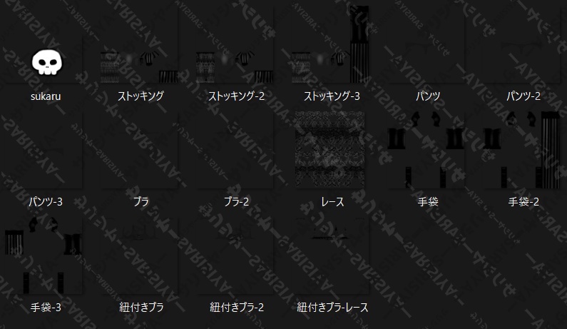 セクシーな下着セット・着せ替えテクスチャのみ・改変OKモデル