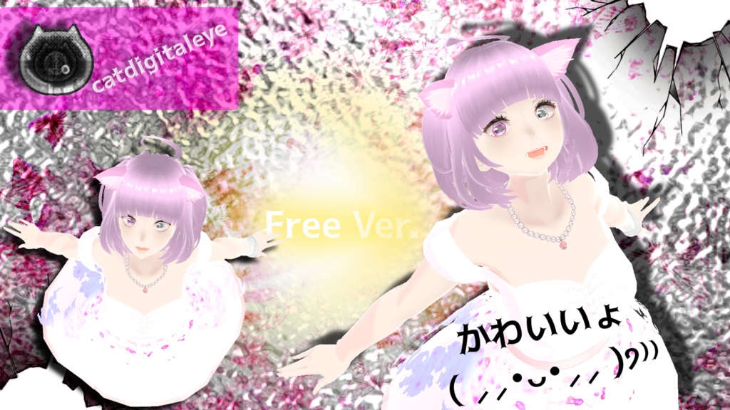 🐈　catdigitaleye　🐈　無料Ver.