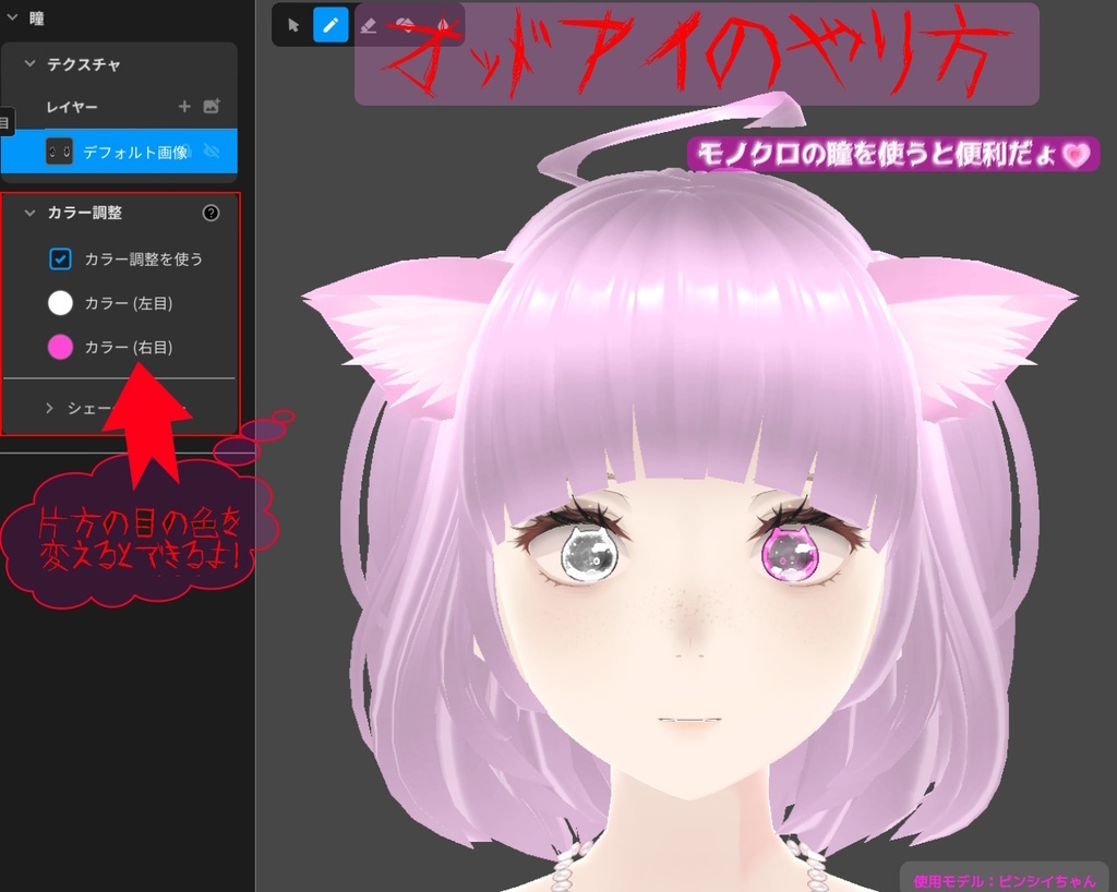 🐈 catdigitaleye 🐈 有料Ver.