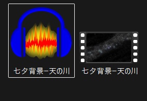 天の川背景 🌌七夕🌌 名前・URL入力で商用利用OK