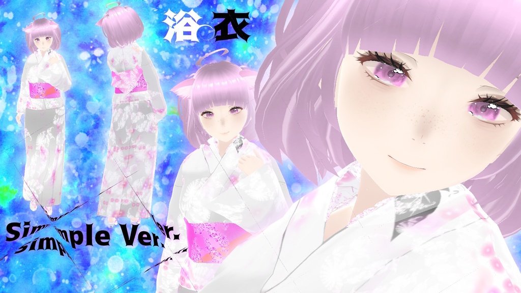 {💗浴衣できました💜} キュートな浴衣💗と💜セクシーな浴衣