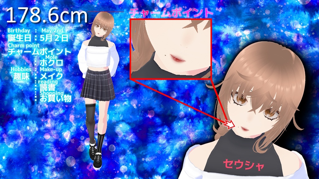 セウシャ オリキャラ☆寄付版にはおまけ背景付き 💖POSE💜あり