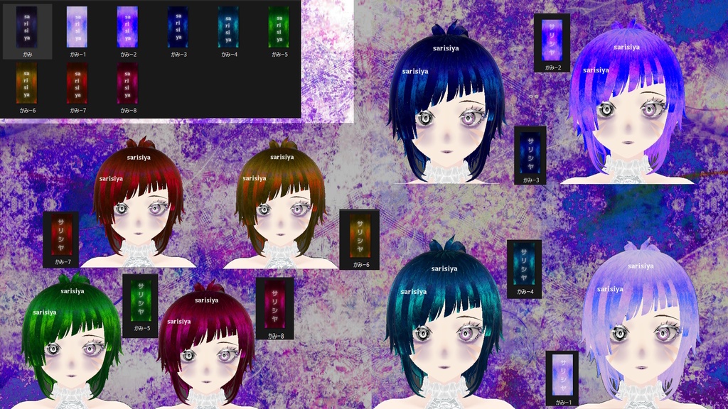 【オリキャラ】 💜モデル名:シャーク💜 【ドレス】【髪の毛】【💜テクスチャのみもありますよ💜】