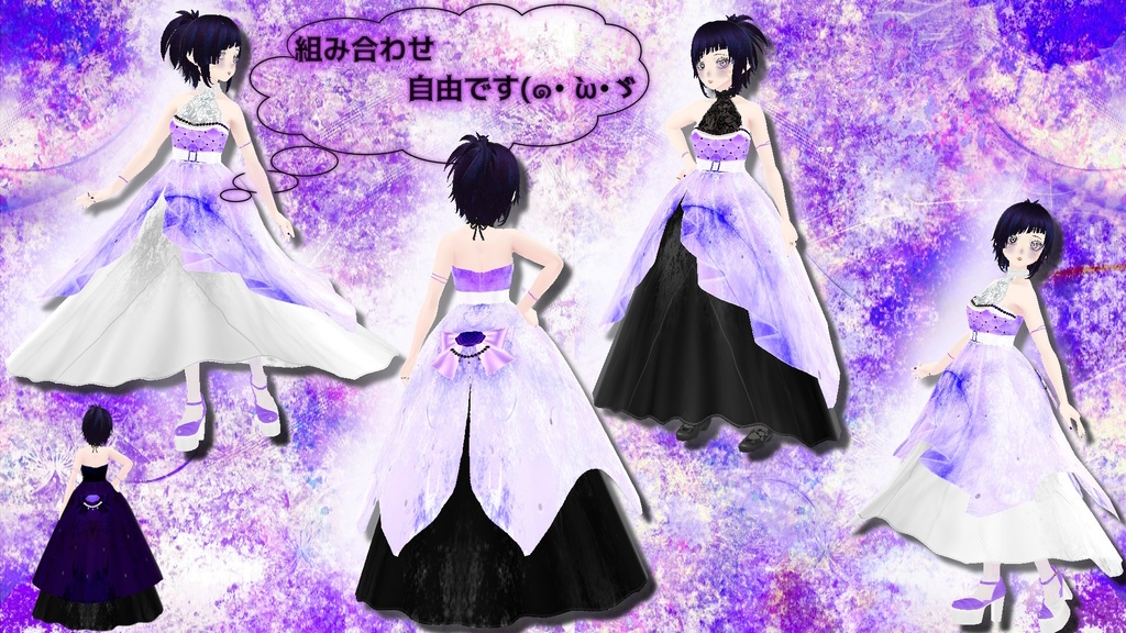 【オリキャラ】 💜モデル名:シャーク💜 【ドレス】【髪の毛】【💜テクスチャのみもありますよ💜】