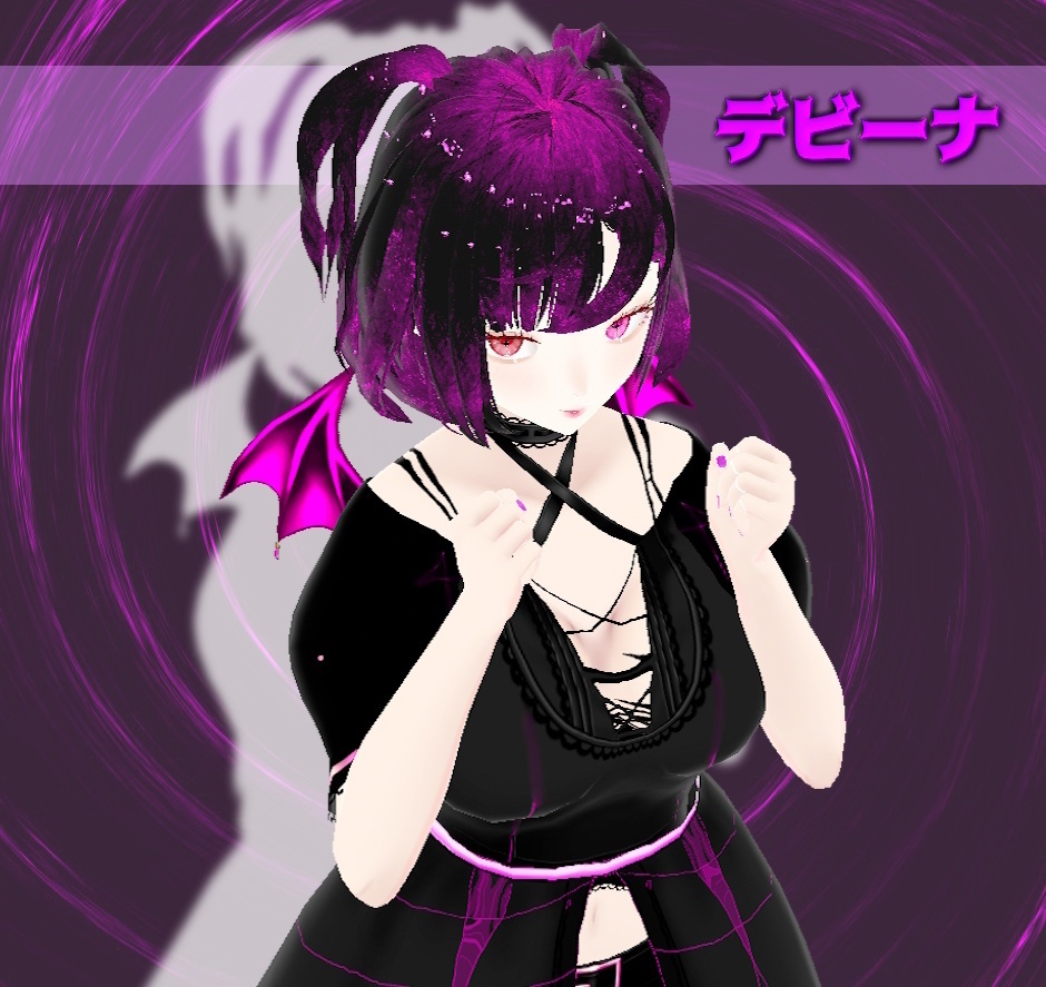 💜 R18OK 💜 オリジナル3Dモデル 💗 デビーナ 💗 pmx/vroid/vrm