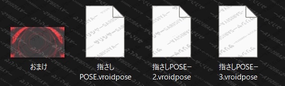 💜vroidpose💜3点セット(指さし) 💗 その他(洋服 / 髪の毛 / 下着 / 小物)テクスチャ