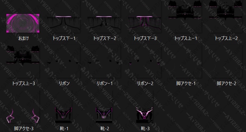 💜vroidpose💜3点セット(指さし) 💗 その他(洋服 / 髪の毛 / 下着 / 小物)テクスチャ
