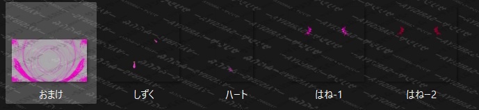 💜vroidpose💜3点セット(指さし) 💗 その他(洋服 / 髪の毛 / 下着 / 小物)テクスチャ