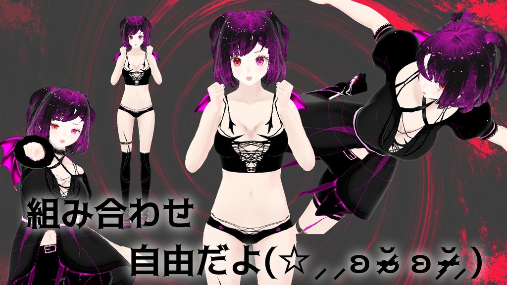 💜vroidpose💜3点セット(指さし) 💗 その他(洋服 / 髪の毛 / 下着 / 小物)テクスチャ