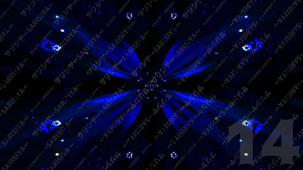 【サリシヤ・URL入力で商用利用OK】 * 💙 星々 の 背景💙 *