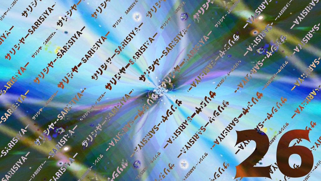 【サリシヤ・URL入力で商用利用OK】 * 💙 星々 の 背景💙 *