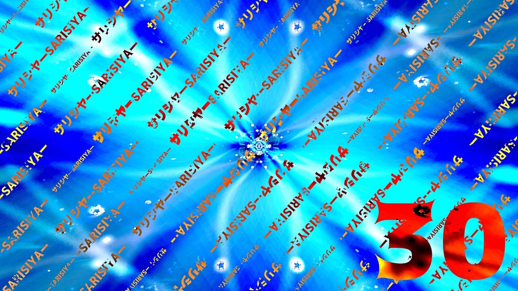 【サリシヤ・URL入力で商用利用OK】 * 💙 星々 の 背景💙 *