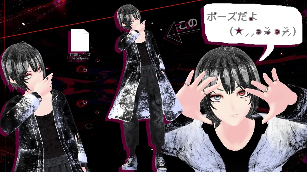 Vtube使用可能 🖤🤍🩶クシナ🖤🤍🩶 商用利用OK(👈ここのURL入力してね)