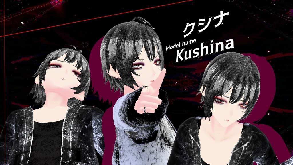 Vtube使用可能　🖤🤍🩶クシナ🖤🤍🩶　商用利用OK(👈ここのURL入力してね)