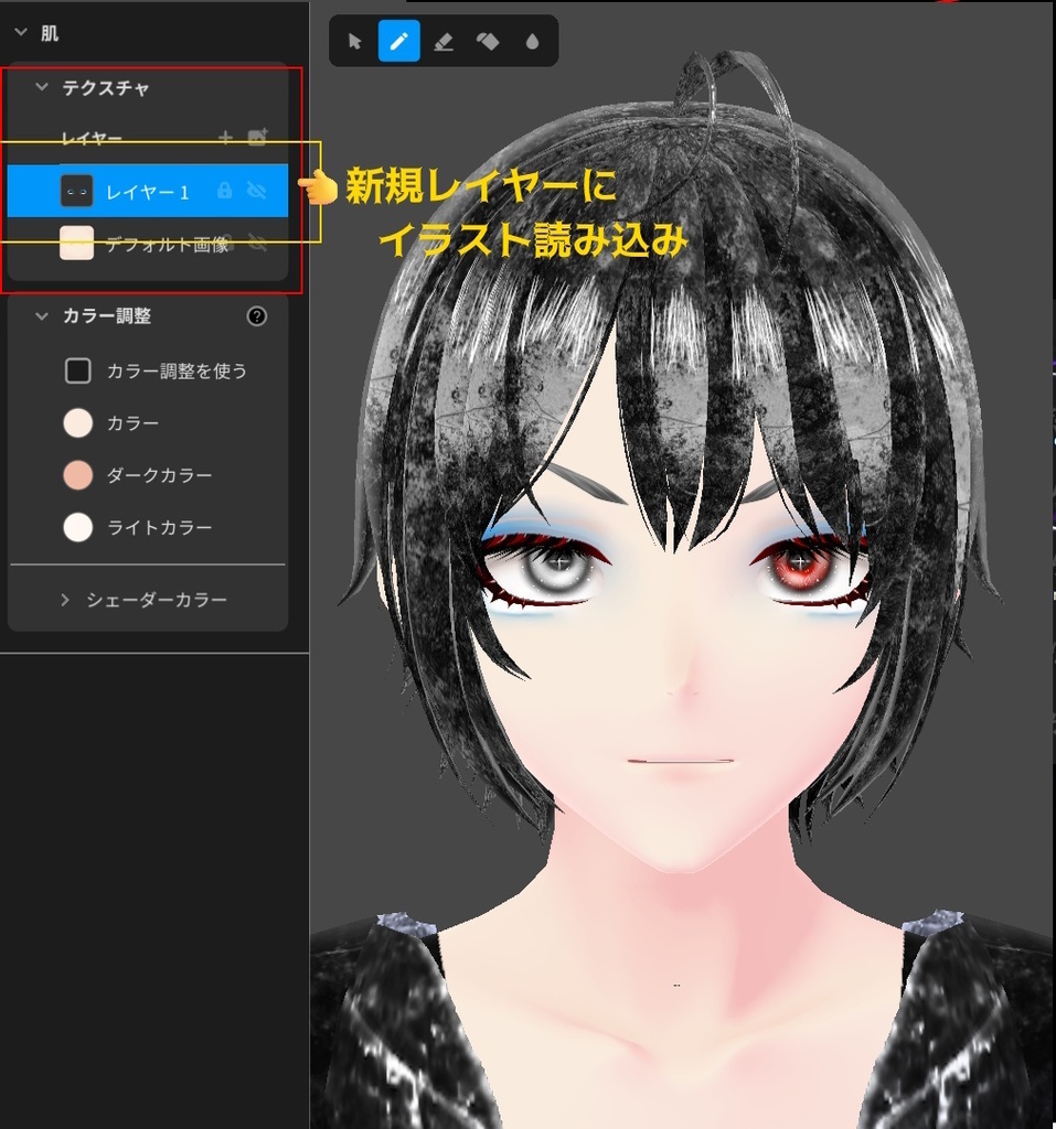 🤍アイシャドウパック🖤 計14枚