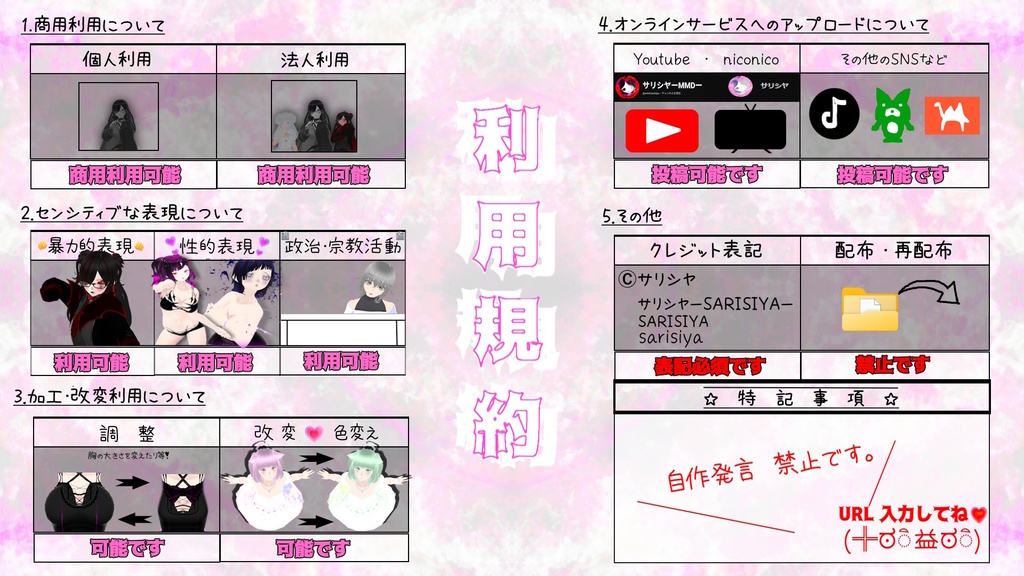 【無料あり】★脚アクセ☆ ~ ♥8色×2♡ ~