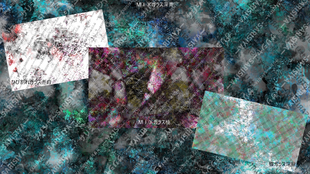 ーガラス背景ー🔥29枚入り🔥