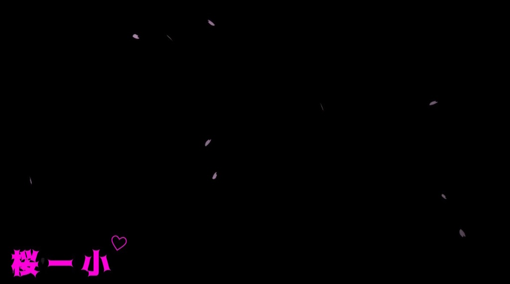 🌸桜🌸のエフェクトだよ( ᐢ˙꒳˙ᐢ ) 💜サリシヤ&URL💜の入力で商用利用OK Enter 💜SARISIYA & URL💜 for commercial use It's a cherry blossom effect! ( ᐢ˙꒳˙ᐢ )