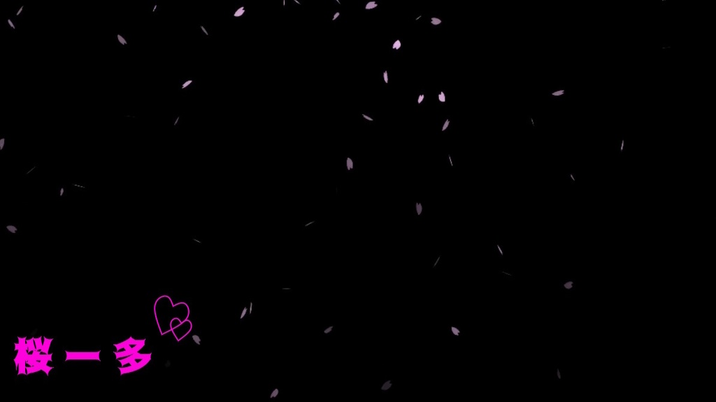 🌸桜🌸のエフェクトだよ( ᐢ˙꒳˙ᐢ ) 💜サリシヤ&URL💜の入力で商用利用OK Enter 💜SARISIYA & URL💜 for commercial use It's a cherry blossom effect! ( ᐢ˙꒳˙ᐢ )