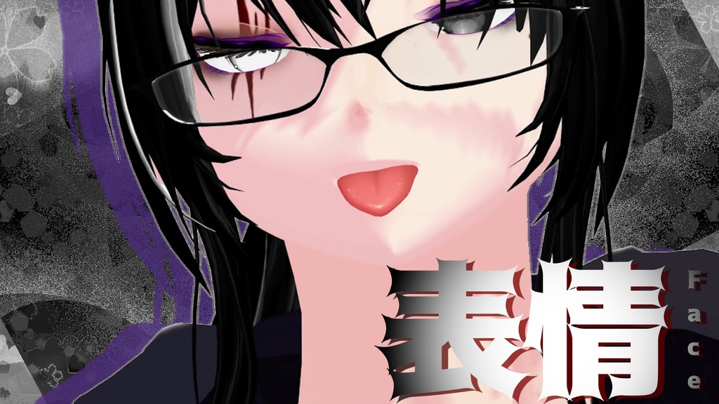 カメラ。モーション。表情　➤Vtuverテストスタートのやつ