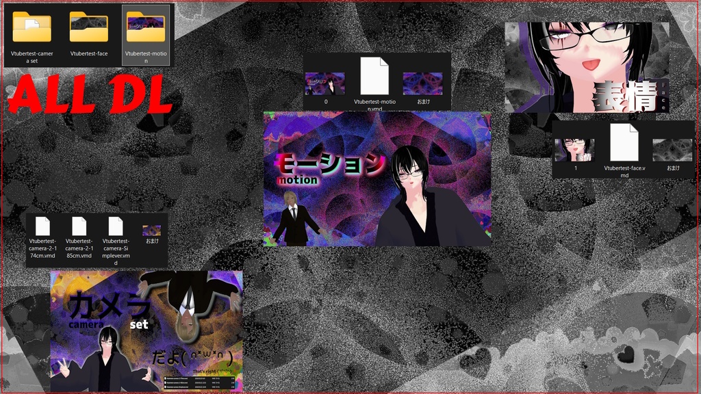カメラ。モーション。表情 ➤Vtuverテストスタートのやつ